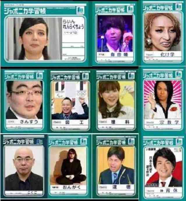 ベッキー、人気タレントから共演NG続出!? 「一緒にいるだけでイメージダウン」