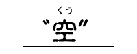 好きな人、嫌いな人、何人いますか？