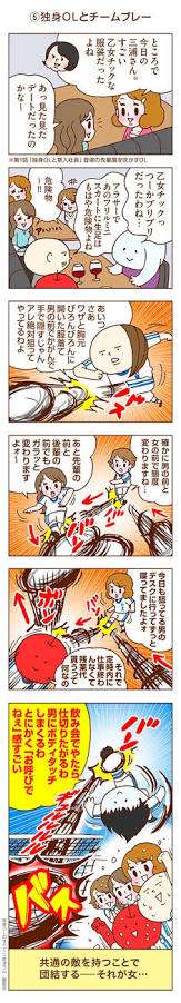 好きな人、嫌いな人、何人いますか？