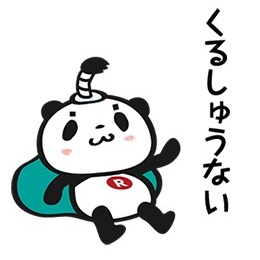 好きなキャラクターは？