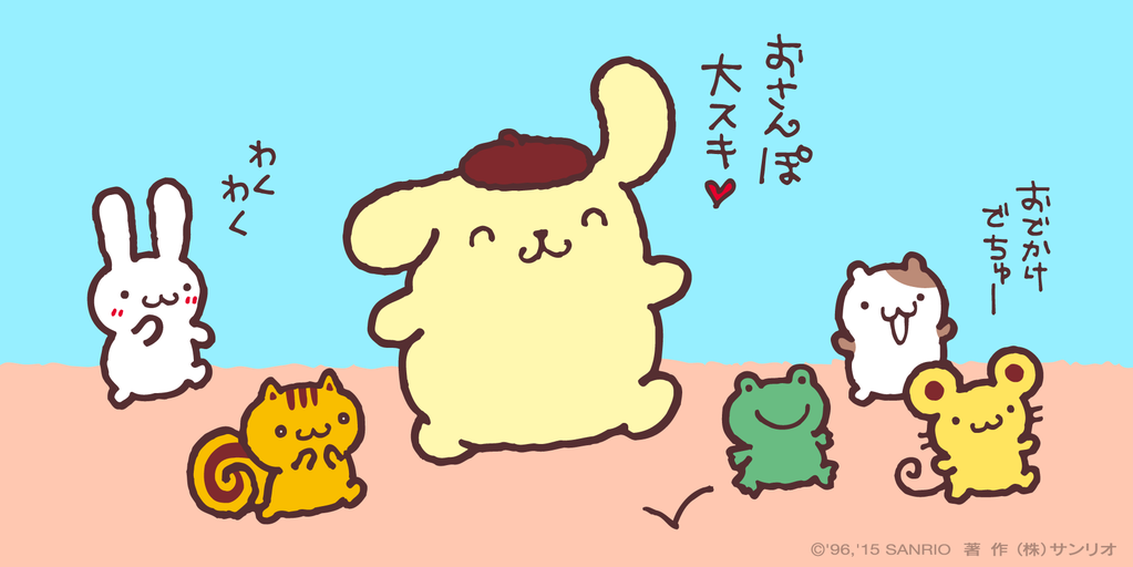 好きなキャラクターは？