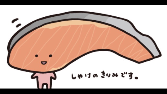 好きなキャラクターは？