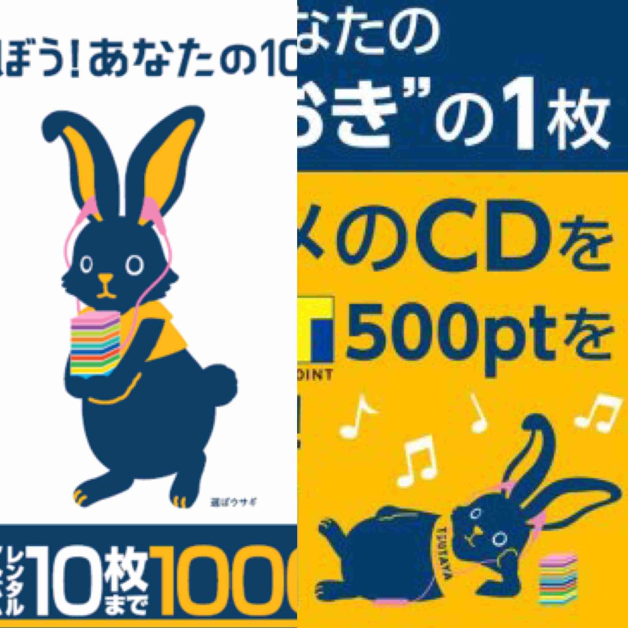 好きなキャラクターは？