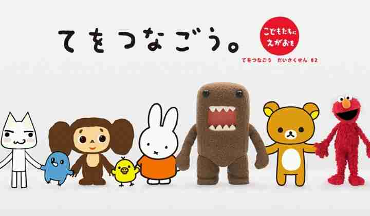 好きなキャラクターは？