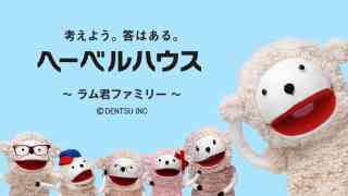 好きなキャラクターは？