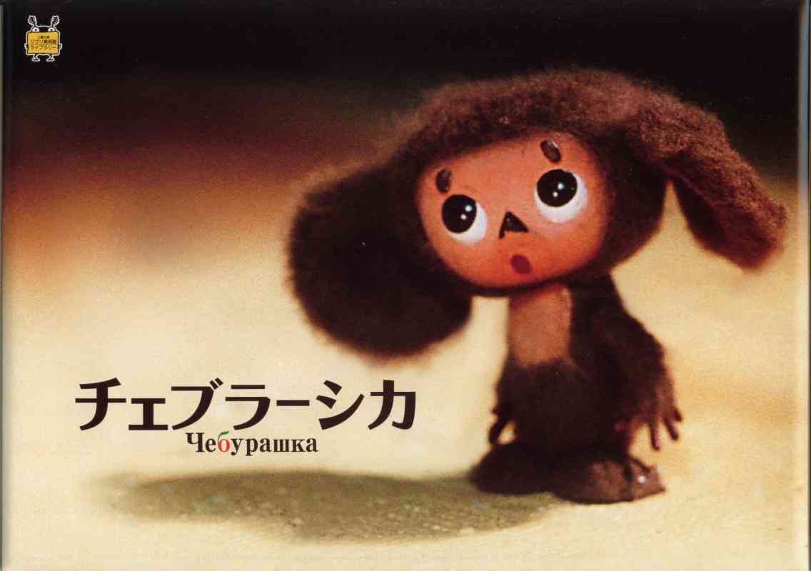 好きなキャラクターは？
