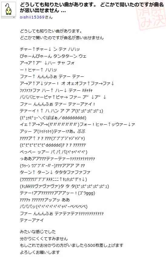 yahoo!知恵袋で面白かった回答Part2