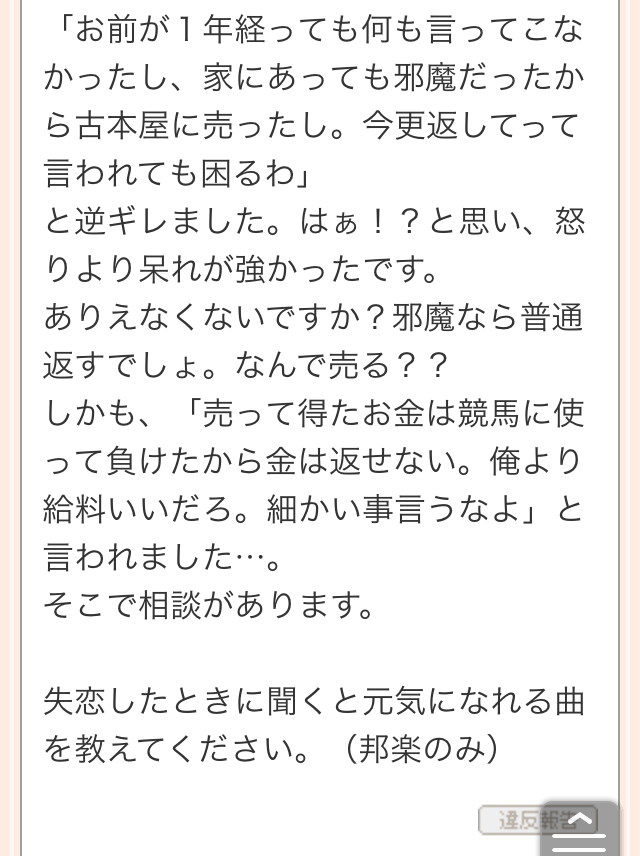 yahoo!知恵袋で面白かった回答Part2