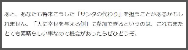 yahoo!知恵袋で面白かった回答Part2