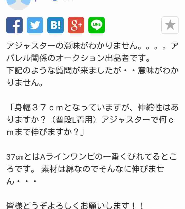 yahoo!知恵袋で面白かった回答Part2