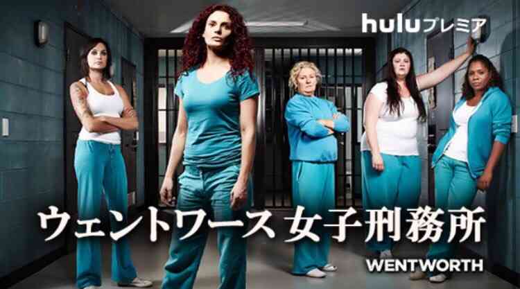 Hulu 2016年ver