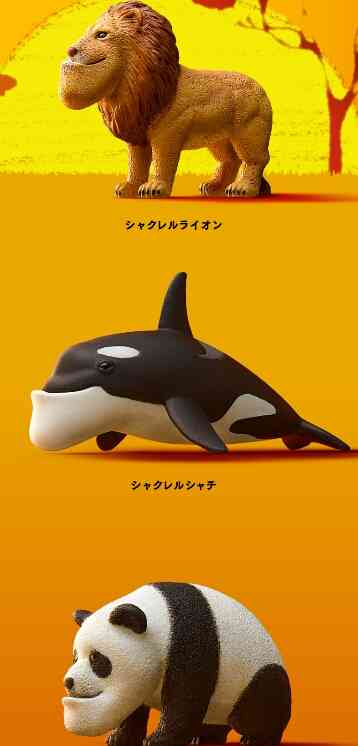 気になったけどやらなかったガチャガチャ
