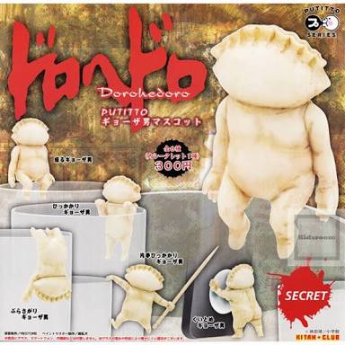 気になったけどやらなかったガチャガチャ
