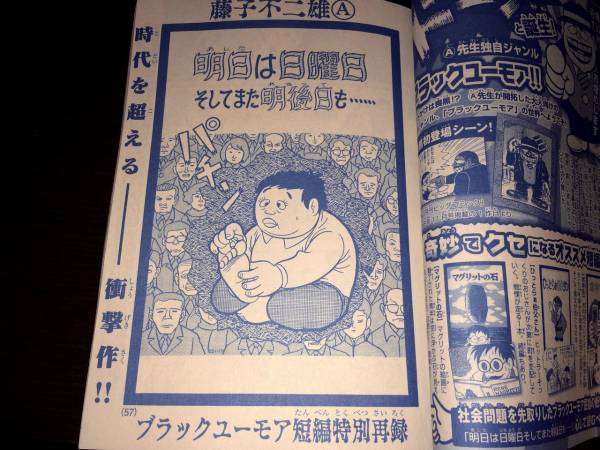 仕事が辛い人集合