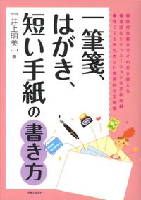 語彙力を増やすには