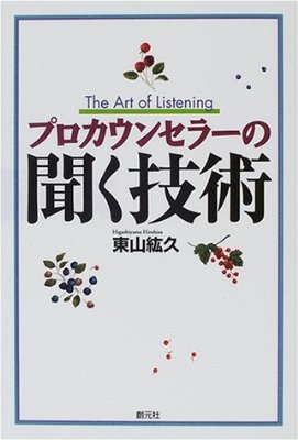 語彙力を増やすには