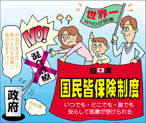 日本が世界に誇れることは何だと思いますか？