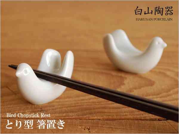 可愛い食器画像＊