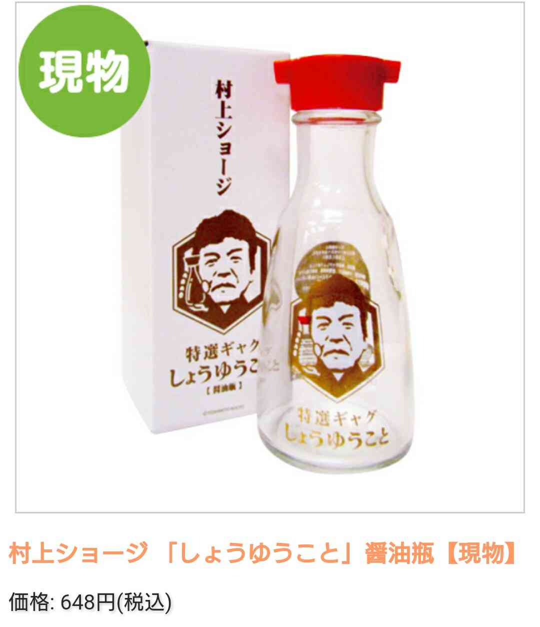 可愛い食器画像＊