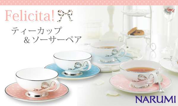 可愛い食器画像＊