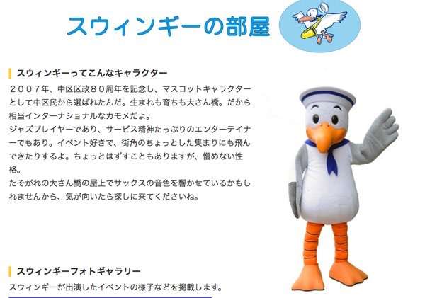 【実況・感想】世界一難しい恋　7話