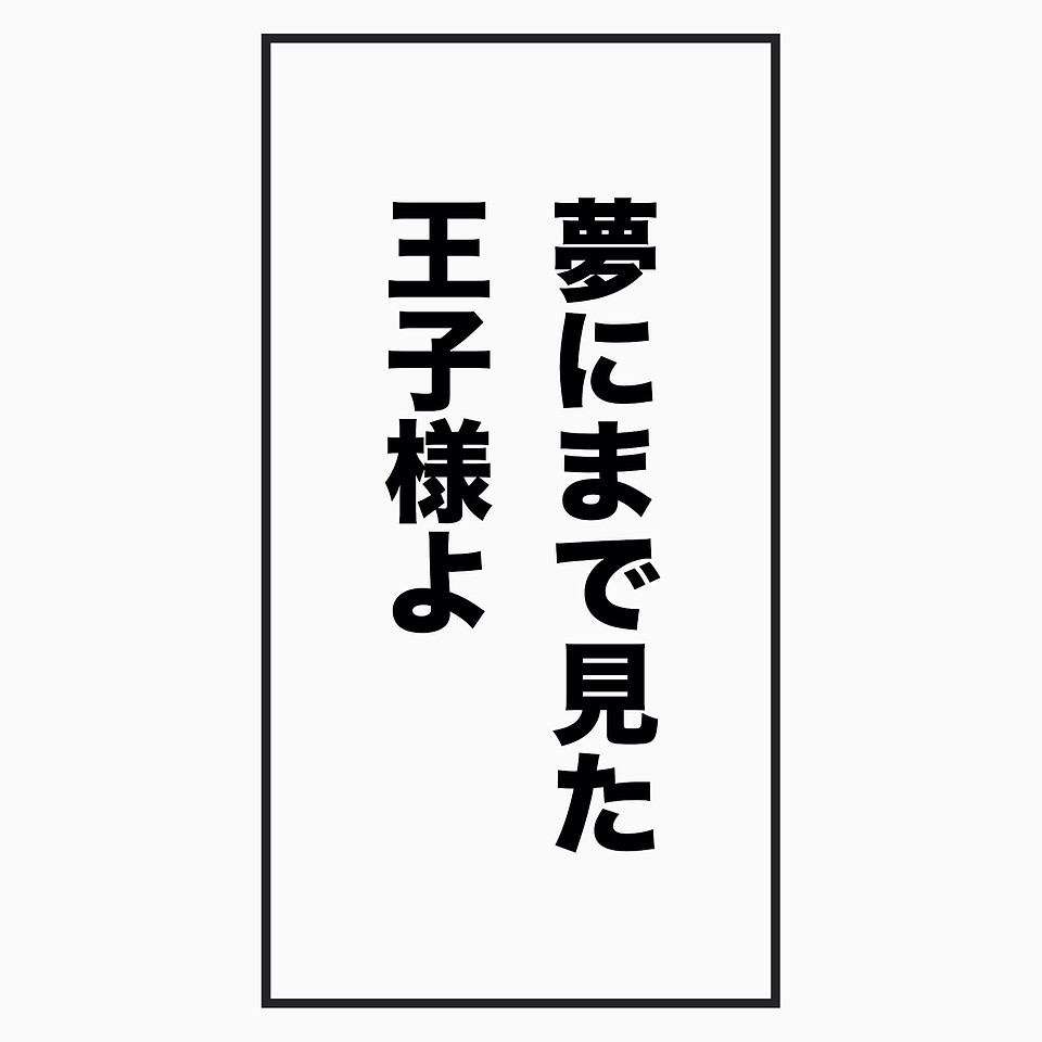 ジャニーズあるある