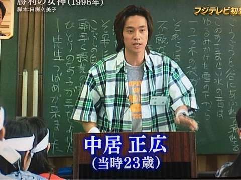 観たことあるドラマに＋押すトピ