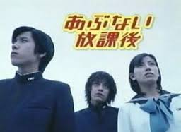 観たことあるドラマに＋押すトピ