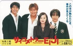 観たことあるドラマに＋押すトピ
