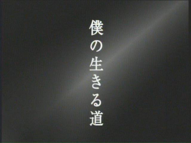 観たことあるドラマに+押すトピ