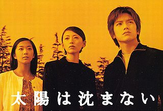 観たことあるドラマに+押すトピ