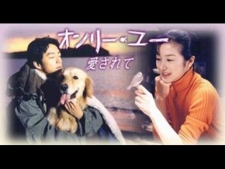 観たことあるドラマに＋押すトピ