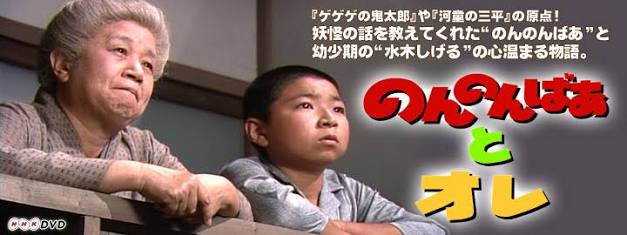 観たことあるドラマに+押すトピ