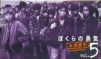 観たことあるドラマに＋押すトピ