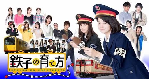 観たことあるドラマに+押すトピ