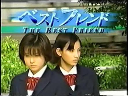 観たことあるドラマに＋押すトピ