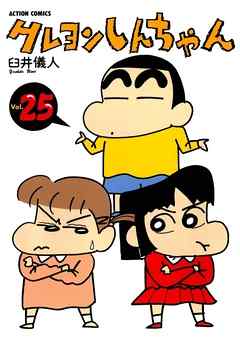 20代が懐かしさで浸るトピ