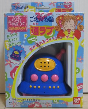20代が懐かしさで浸るトピ