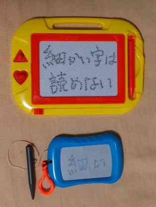 20代が懐かしさで浸るトピ
