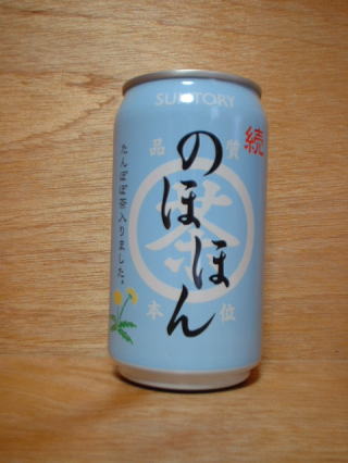20代が懐かしさで浸るトピ