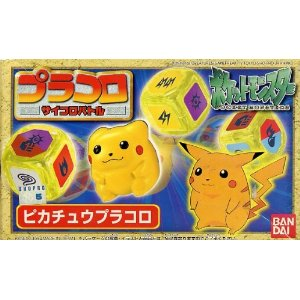 20代が懐かしさで浸るトピ