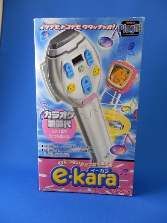 20代が懐かしさで浸るトピ