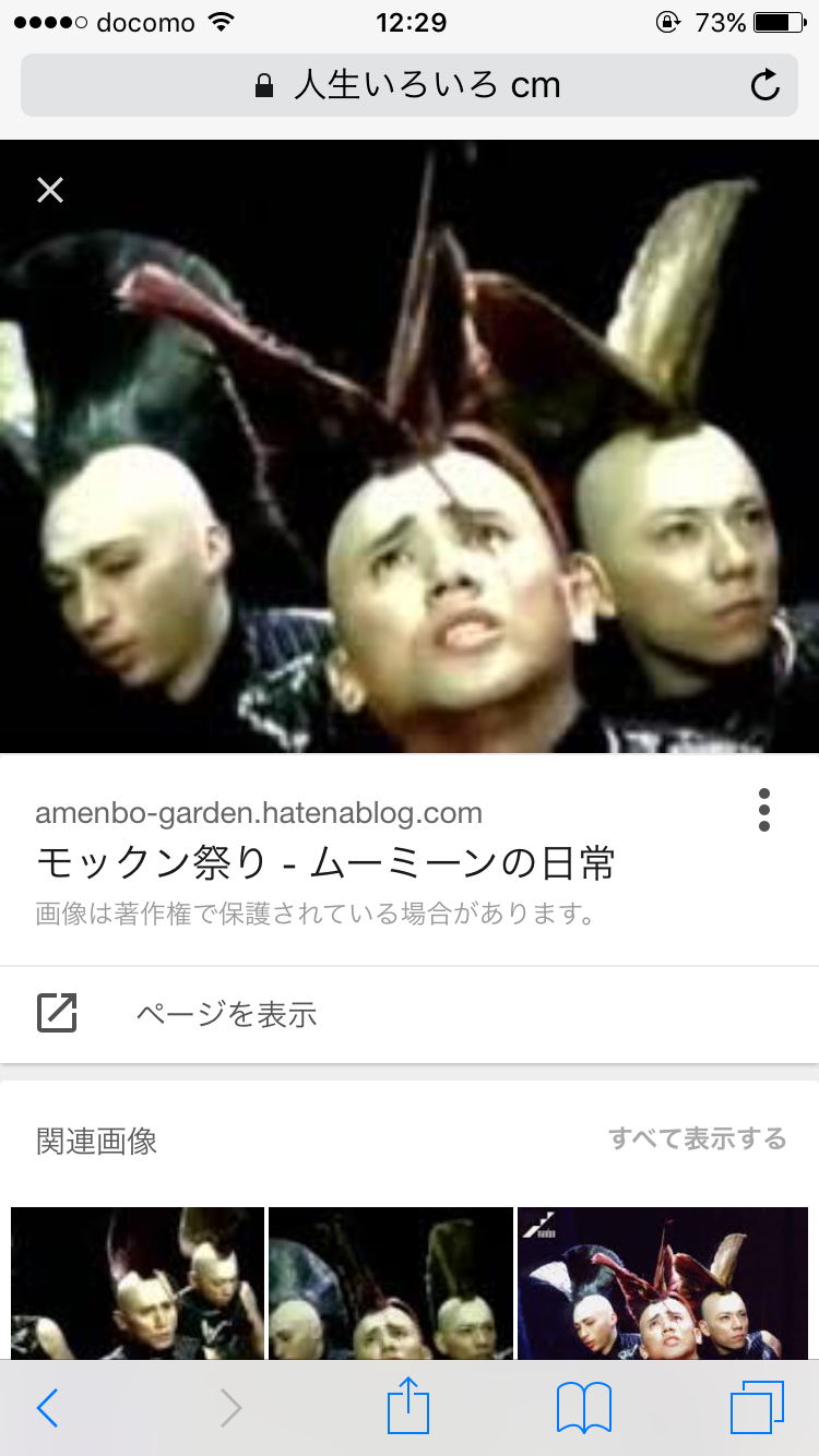 20代が懐かしさで浸るトピ