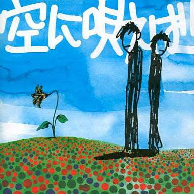 20代が懐かしさで浸るトピ