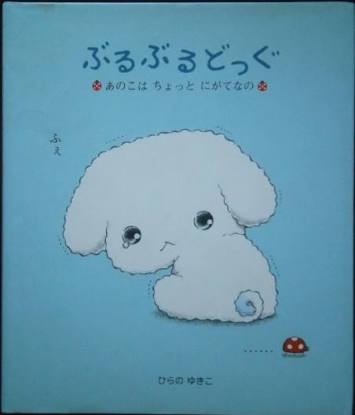 20代が懐かしさで浸るトピ