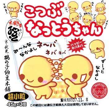 20代が懐かしさで浸るトピ