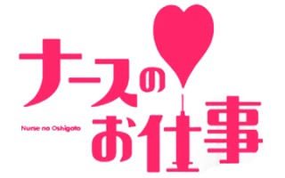 20代が懐かしさで浸るトピ