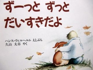 20代が懐かしさで浸るトピ
