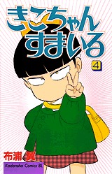20代が懐かしさで浸るトピ