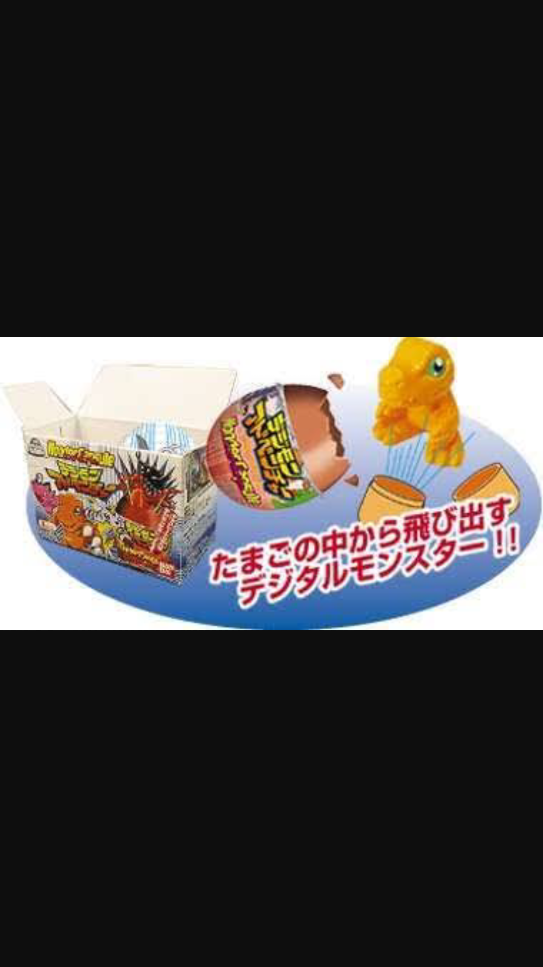 20代が懐かしさで浸るトピ
